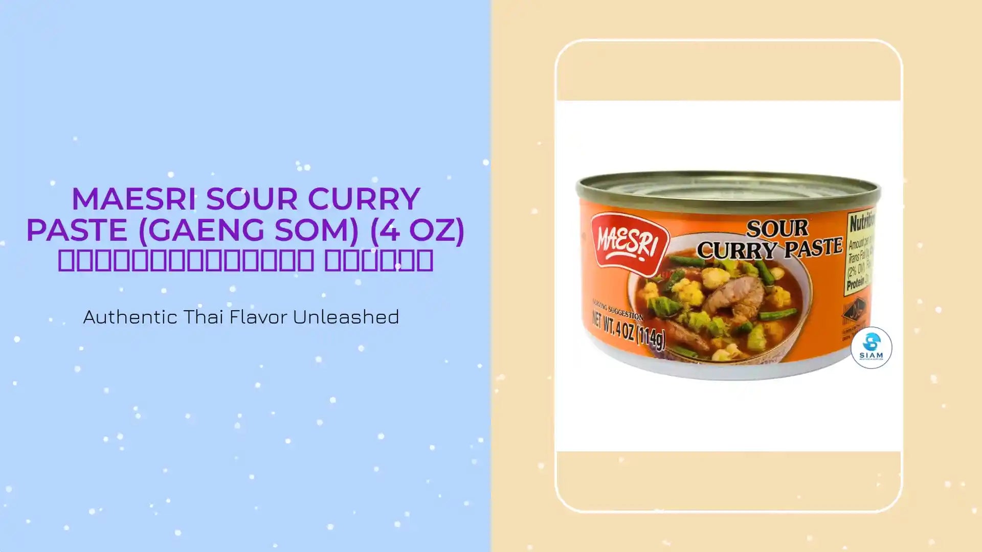 MaeSri Sour Curry Paste (Gaeng Som) (4 oz) น้ำพริกแกงส้ม แม่ศรี by@Outfy