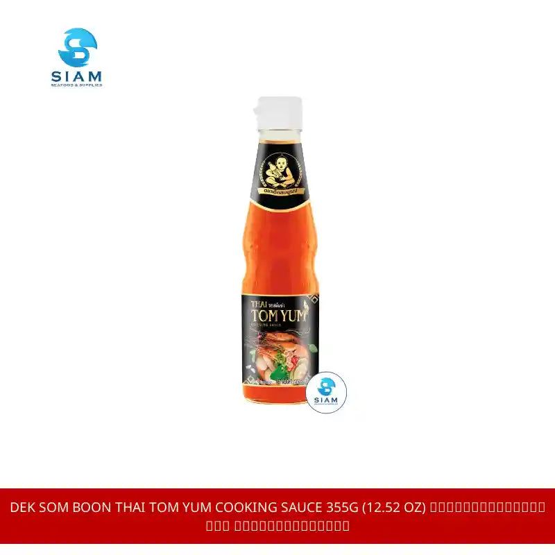 DEK SOM BOON Thai Tom Yum Cooking Sauce 355g (12.52 oz) ซอสต้มยำพร้อมใช้ ตราเด็กสมบูรณ์ by@Outfy
