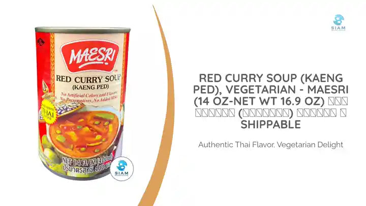 Red Curry Soup (Kaeng Ped), Vegetarian - MaeSri (14 oz-Net Wt 16.9 oz) ซุปแกงแดง (แกงเผ็ด) แม่ศรี 📦shippable by@Outfy