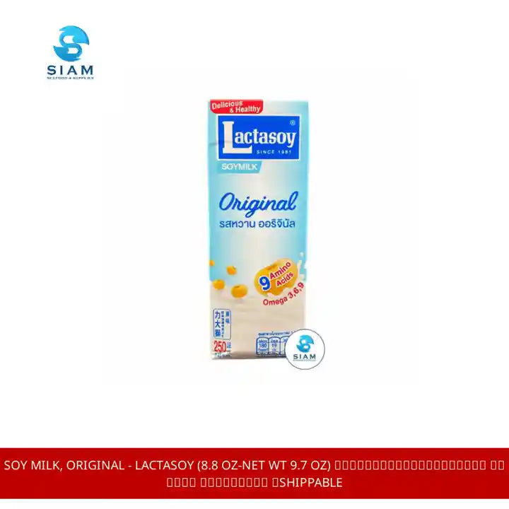 Soy Milk, Original - Lactasoy (8.8 oz-Net Wt 9.7 oz) นมถั่วเหลืองแลคตาซอย รสหวาน ออริจินัล 📦Shippable by@Outfy