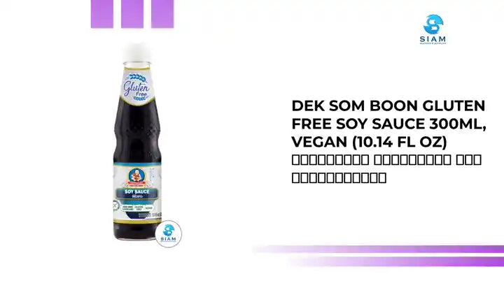 DEK SOM BOON Gluten Free Soy Sauce 300ml, Vegan (10.14 fl oz) ซีอิ๊วขาว กลูเตนฟรี ตราเด็กสมบูรณ์ by@Outfy