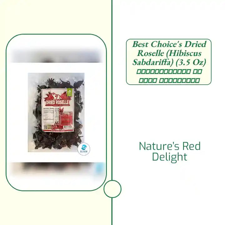 Best Choice's Dried Roselle (Hibiscus Sabdariffa) (3.5 oz) กระเจี๊ยบแดง อบแห้ง เบสต์ช้อย by@Outfy