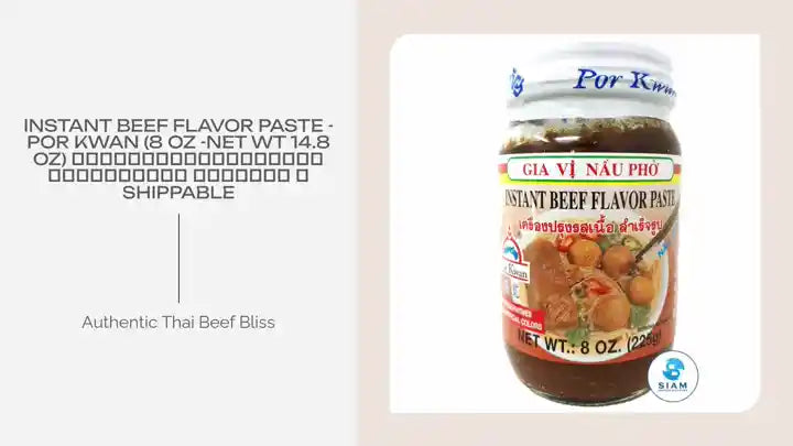 Instant Beef Flavor Paste - Por Kwan (8 oz -Net Wt 14.8 oz) เครื่องปรุงรสเนื้อสำเร็จรูป พ่อขวัญ 📦shippable by@Outfy