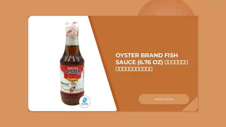 Oyster Brand Fish Sauce (6.76 oz) น้ำปลา ตราหอยนางรม by@Outfy