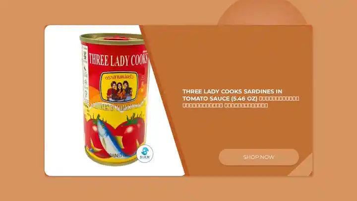 Three Lady Cooks Sardines in Tomato Sauce (5.46 oz) ปลาซาร์ดีนในซอสมะเขือเทศ ตราสามแม่ครัว by@Outfy
