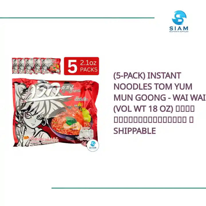 (5-Pack) Instant Noodles Tom Yum Mun Goong - Wai Wai (Vol Wt 18 oz) ไวไว รสต้มยำมันกุ้ง 📦shippable by@Outfy