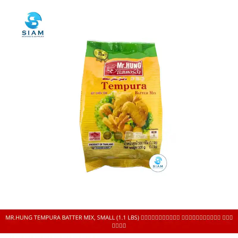Mr.Hung Tempura Batter Mix, Small (1.1 lbs) แป้งทอดกรอบ มิสเตอร์ฮัง ถุงเล็ก by@Outfy