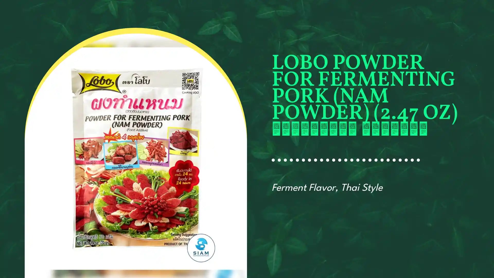 Lobo Powder for Fermenting Pork (Nam Powder) (2.47 oz) ผงทำแหนม ตราโลโบ by@Outfy