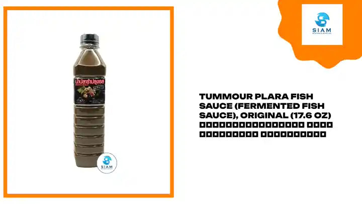Tummour Plara Fish Sauce (Fermented Fish Sauce), Original (17.6 oz) น้ำปลาร้าปรุงรส สูตรต้นตำรับ ตราตำมั่ว by@Outfy