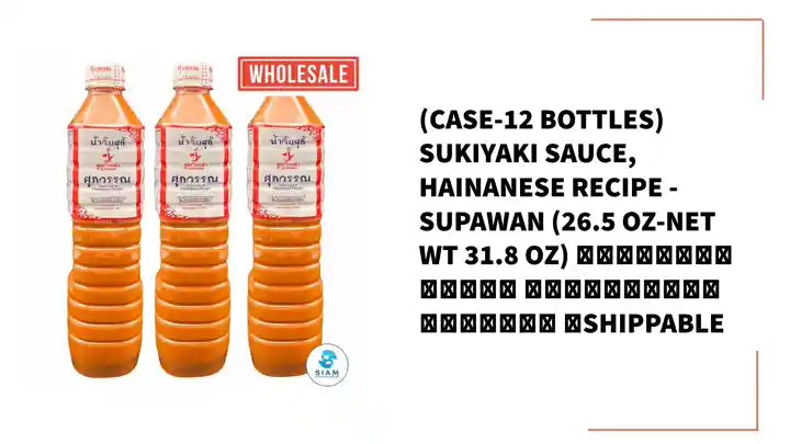 (CASE-12 bottles) Sukiyaki Sauce, Hainanese Recipe - Supawan (26.5 oz-Net Wt 31.8 oz) น้ำจิ้มสุกี้ สูตรไหหลำ ศุภวรรณ 📦shippable by@Outfy
