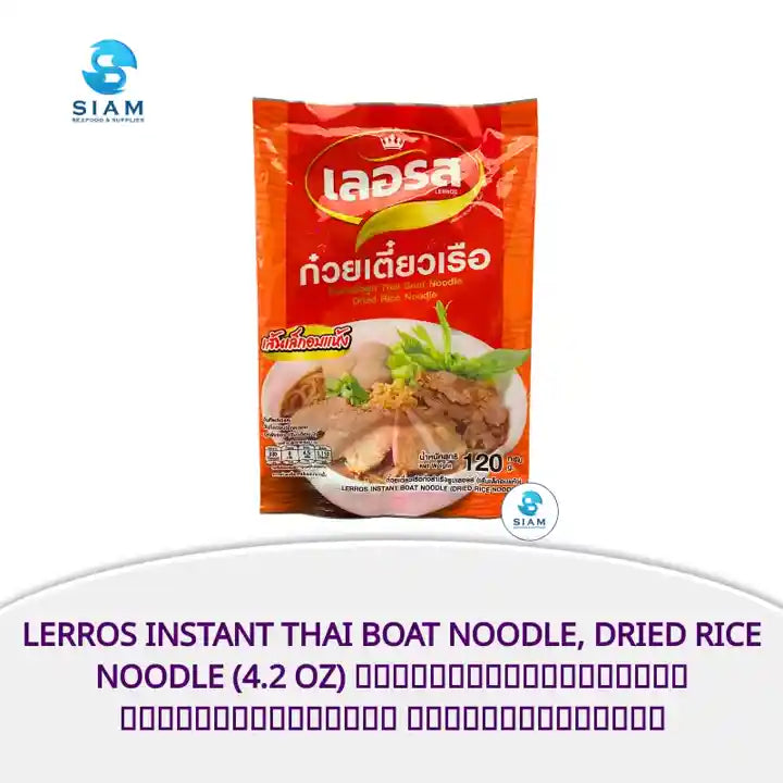 Lerros Instant Thai Boat Noodle, Dried Rice Noodle (4.2 oz) ก๋วยเตี๋ยวเรือกึ่งสำเร็จรูปเลอรส เส้นเล็กอบแห้ง by@Outfy