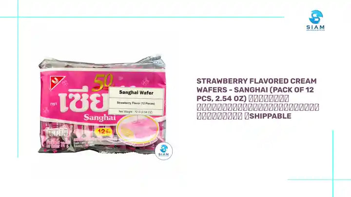 Strawberry Flavored Cream Wafers - Sanghai (Pack of 12 pcs, 2.54 oz) เซี่ยงไฮ เวเฟอร์เคลือบครีมกลิ่นสตรอเบอร์รี 📦shippable by@Outfy