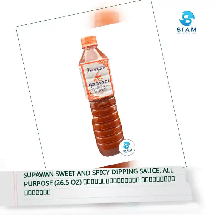 Supawan Sweet and Spicy Dipping Sauce, All Purpose (26.5 oz) น้ำจิ้มลูกชิ้น สูตรโบราณ ศุภวรรณ by@Outfy