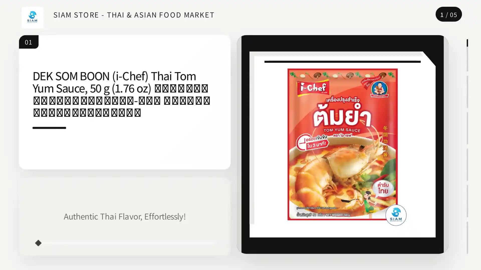 DEK SOM BOON (i-Chef) Thai Tom Yum Sauce, 50 g (1.76 oz) เครื่องปรุงสำเร็จไอ-เชฟ ต้มยำ ตราเด็กสมบูรณ์ by@Outfy
