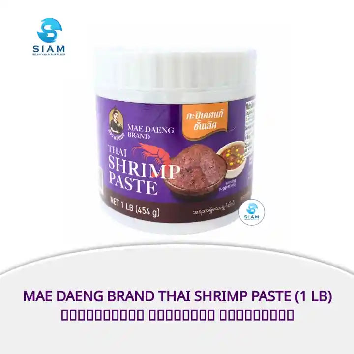 Mae Daeng Brand Thai Shrimp Paste (1 lb) กะปิเคยแท้ ชั้นเลิศ ตราแม่แดง by@Outfy