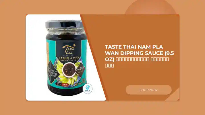Taste Thai Nam Pla Wan Dipping Sauce (9.5 oz) น้ำปลาหวาน ตราเทศไทย by@Outfy
