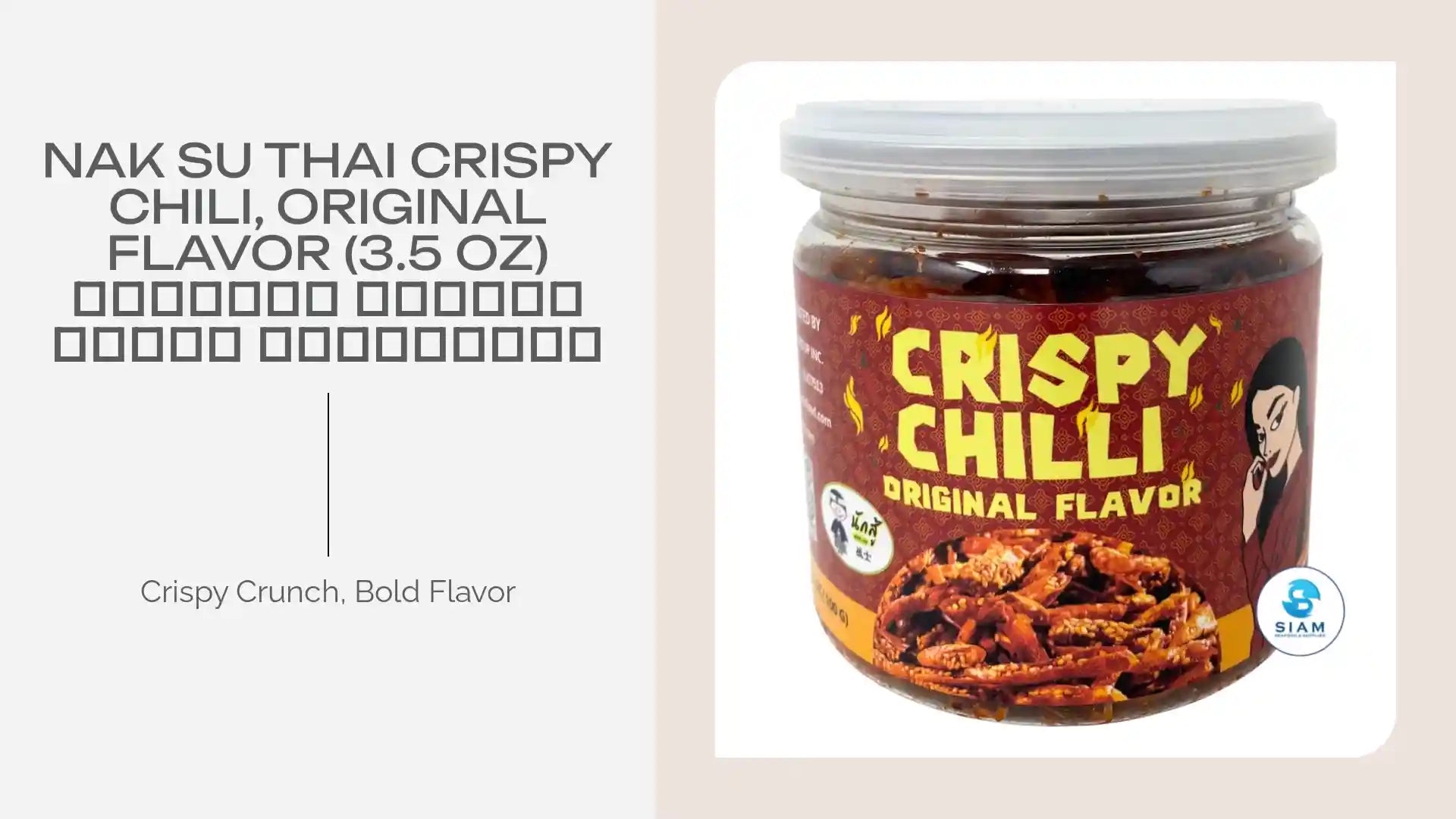 Nak Su Thai Crispy Chili, Original Flavor (3.5 oz) พริกทอด รสออริจินอล ตรานักสู้ by@Outfy