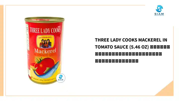 Three Lady Cooks Mackerel in Tomato Sauce (5.46 oz) ปลาแมกเคอเรลในซอสมะเขือเทศ ตราสามแม่ครัว by@Outfy
