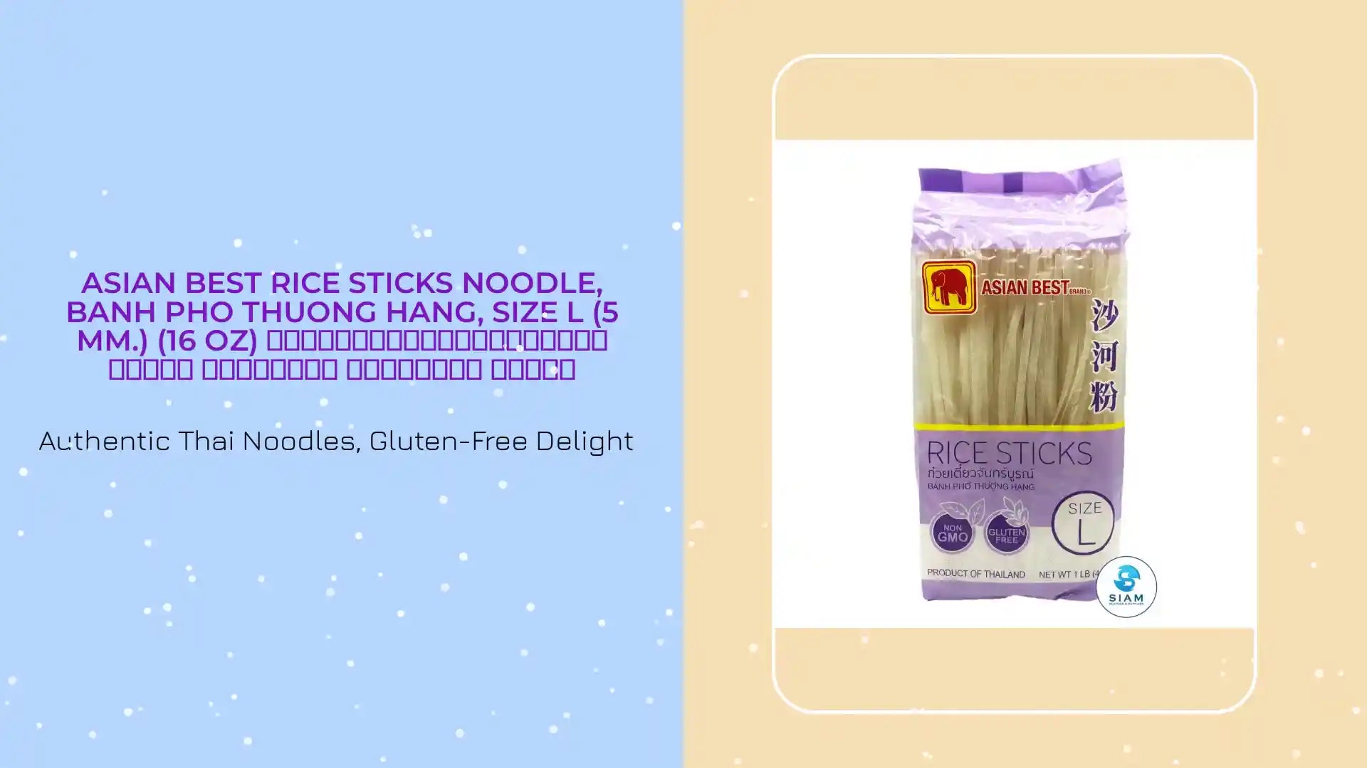Asian Best Rice Sticks Noodle, banh pho thuong hang, Size L (5 mm.) (16 oz) เส้นก๋วยเตี๋ยวจันทร์บูรณ์ ขนาดใหญ่ เอเชี่ยน เบสท์ by@Outfy