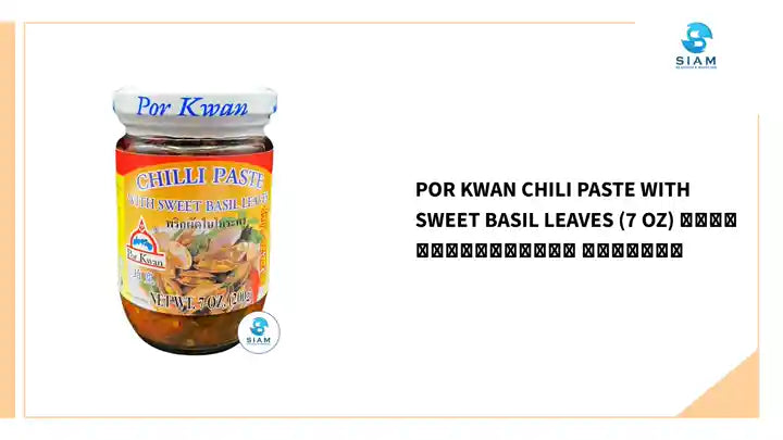 Por Kwan Chili Paste with Sweet Basil Leaves (7 oz) พริกผัดใบโหระพา พ่อขวัญ by@Outfy