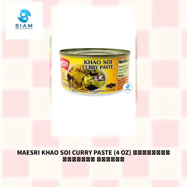 MaeSri Khao Soi Curry Paste (4 oz) น้ำพริกข้าวซอย แม่ศรี by@Outfy