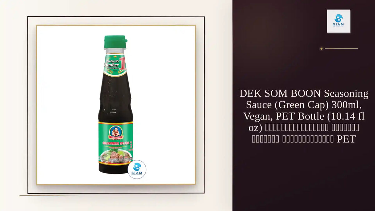 DEK SOM BOON Seasoning Sauce (Green Cap) 300ml, Vegan, PET Bottle (10.14 fl oz) ซอสปรุงรสฝาเขียว ตราเด็กสมบูรณ์ แบบขวดพลาสติก PET by@Outfy