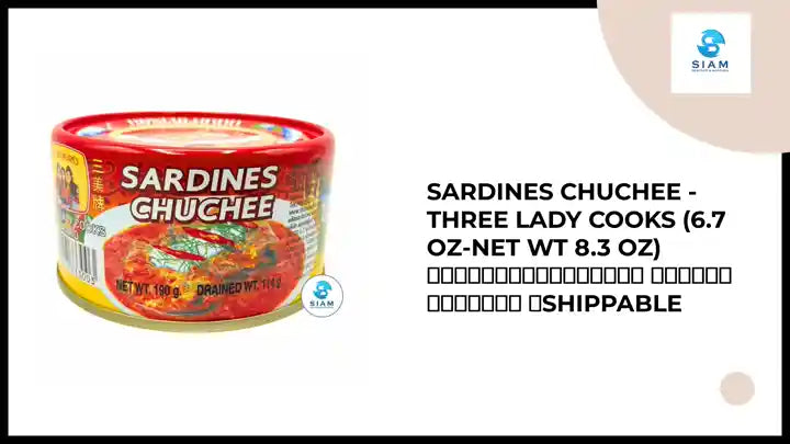 Sardines Chuchee - Three Lady Cooks (6.7 oz-Net Wt 8.3 oz) ฉู่ฉี่ปลาซาร์ดีน ตราสามแม่ครัว 📦shippable by@Outfy