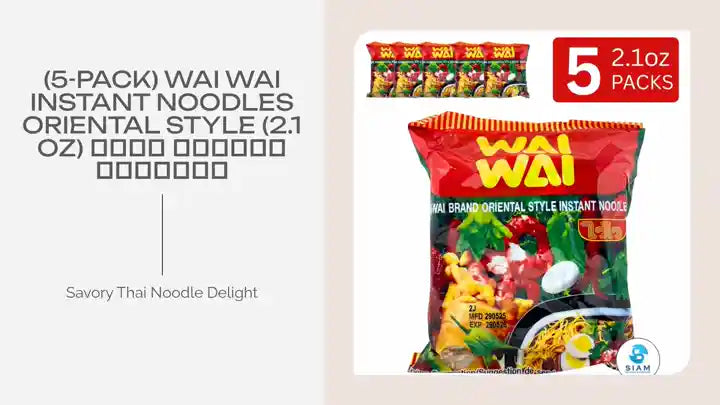 (5-Pack) Wai Wai Instant Noodles Oriental Style (2.1 oz) ไวไว รสปรุงสำเร็จ by@Outfy