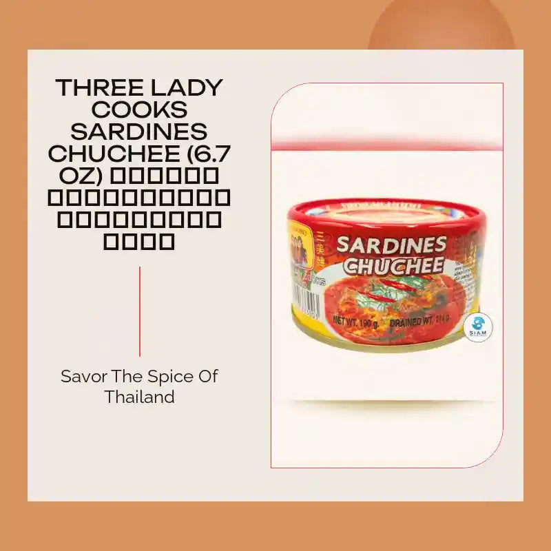 Three Lady Cooks Sardines Chuchee (6.7 oz) ฉู่ฉี่ปลาซาร์ดีน ตราสามแม่ครัว by@Outfy