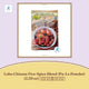 Lobo Chinese Five-Spice Blend (Pa-Lo Powder) (2.29 oz) ผงพะโล้ ตราโลโบ by@Outfy