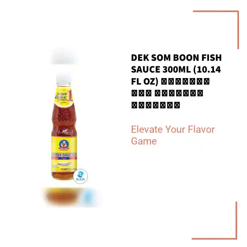 DEK SOM BOON Fish Sauce 300ml (10.14 fl oz) น้ำปลาแท้ ตราเด็กสมบูรณ์ by@Outfy