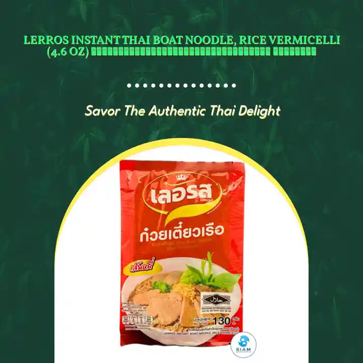 Lerros Instant Thai Boat Noodle, Rice Vermicelli (4.6 oz) ก๋วยเตี๋ยวเรือกึ่งสำเร็จรูปเลอรส เส้นหมี่ by@Outfy