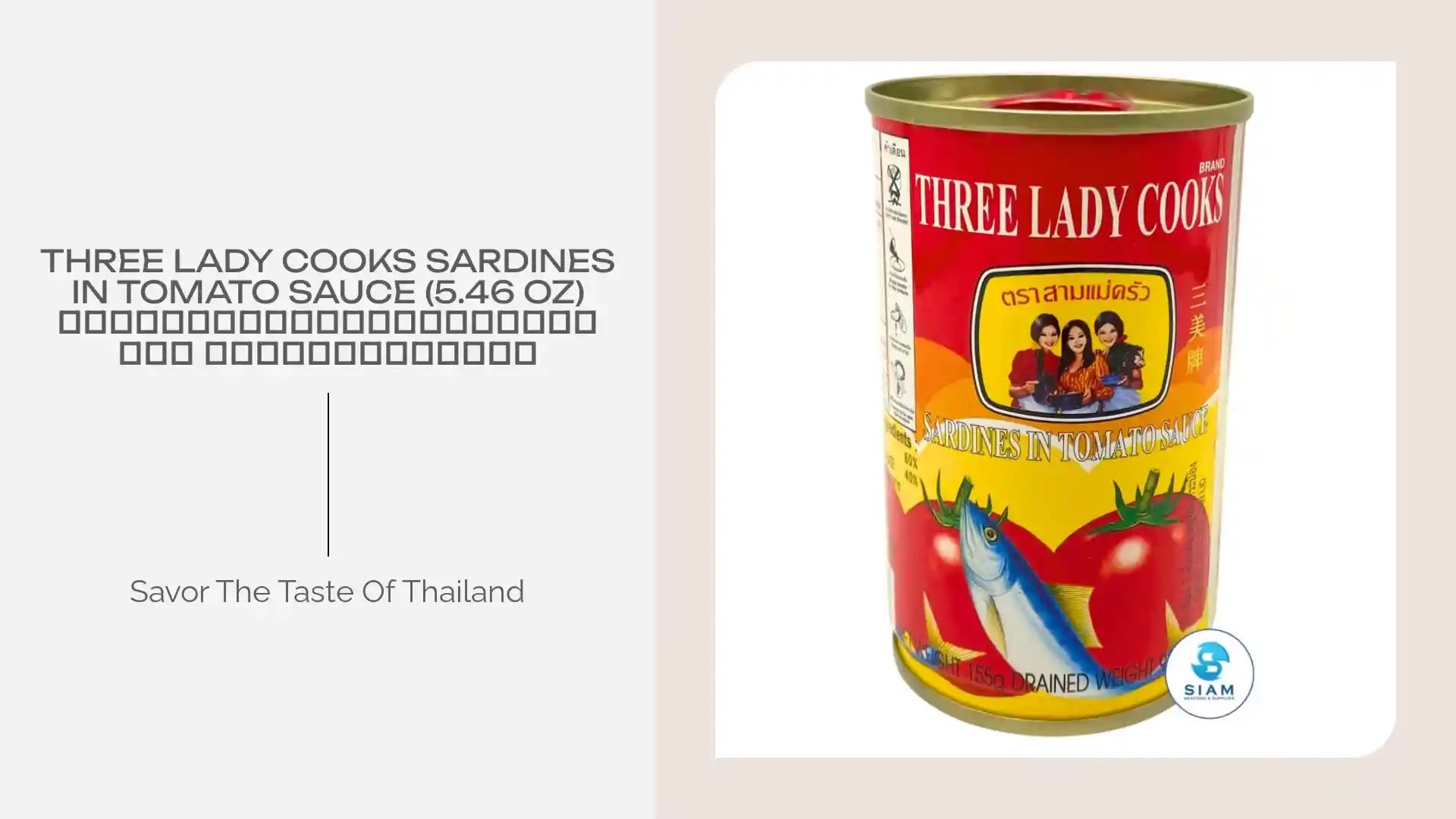 Three Lady Cooks Sardines in Tomato Sauce (5.46 oz) ปลาซาร์ดีนในซอสมะเขือเทศ ตราสามแม่ครัว by@Outfy