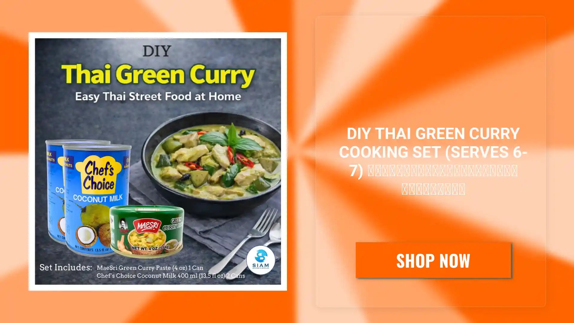 DIY Thai Green Curry Cooking Set (Serves 6-7) ชุดทำแกงเขียวหวานไทย พร้อมปรุง by@Outfy