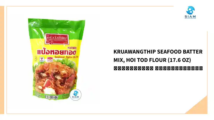 KruaWangThip Seafood Batter Mix, Hoi Tod Flour (17.6 oz) แป้งหอยทอด ครัววังทิพย์ by@Outfy