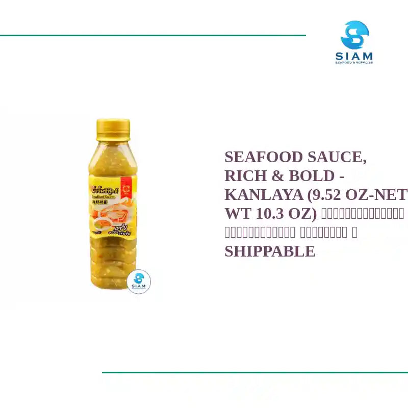 Seafood Sauce, Rich &amp; Bold - Kanlaya (9.52 oz-Net Wt 10.3 oz) น้ำจิ้มซีฟู้ด รสแซบเข้มข้น ตรากัลยา 📦shippable by@Outfy