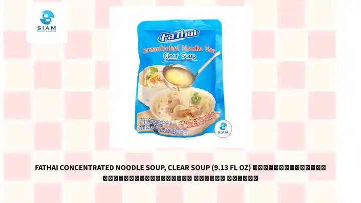FaThai Concentrated Noodle Soup, Clear Soup (9.13 fl oz) น้ำก๋วยเตี๋ยวสำเร็จรูปเข้มข้น น้ำใส ฟ้าไทย by@Outfy