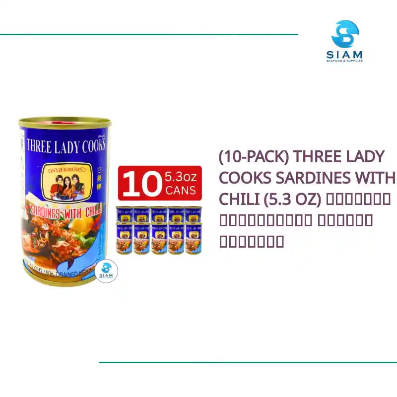 (10-Pack) Three Lady Cooks Sardines with Chili (5.3 oz) ปลาซาร์ดีนราดพริก ตราสามแม่ครัว by@Outfy