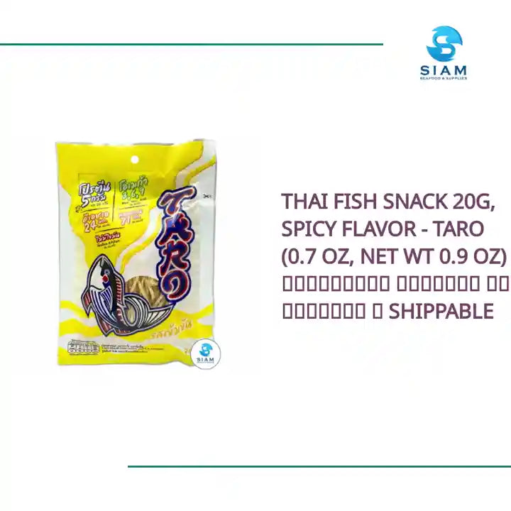 Thai Fish Snack 20g, Spicy Flavor - Taro (0.7 oz, Net Wt 0.9 oz) ปลาสวรรค์ ตราทาโร รสเข้มข้น 📦 shippable by@Outfy