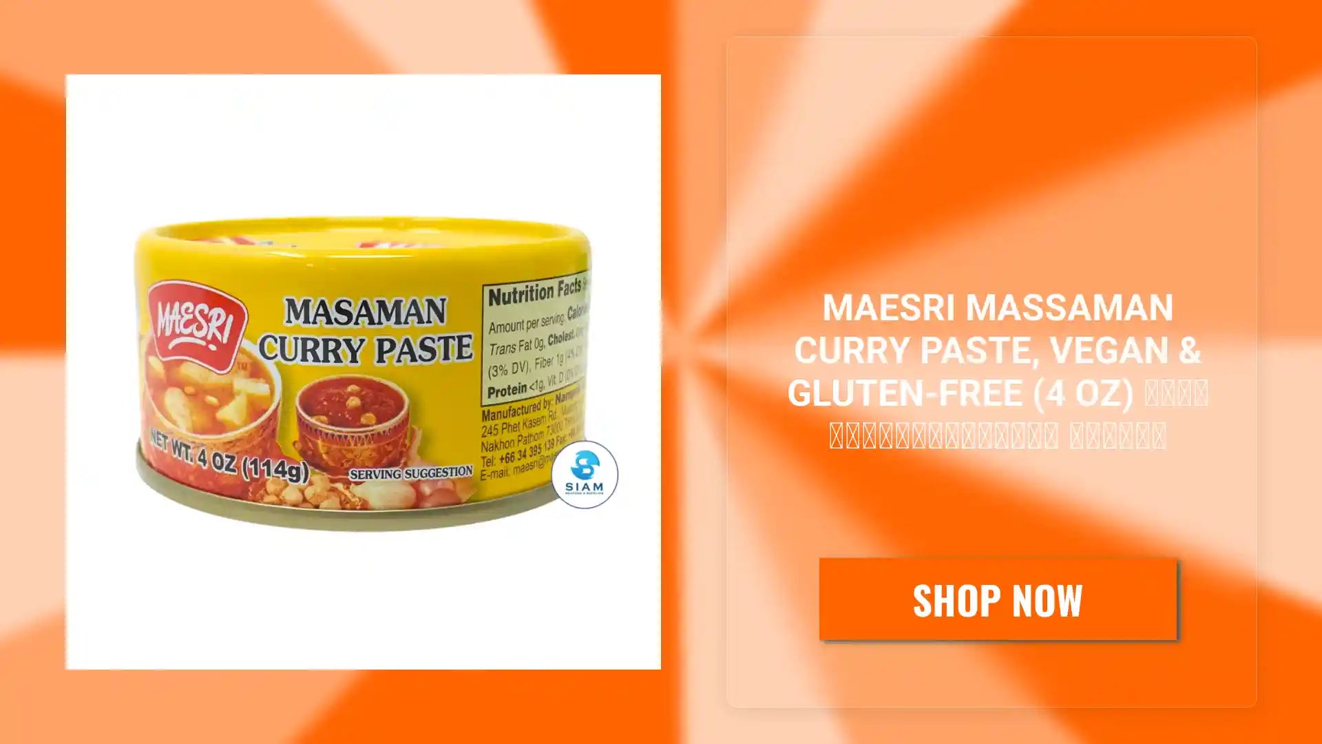 MaeSri Massaman Curry Paste, Vegan & Gluten-Free (4 oz) น้ำพริกแกงมัสมั่น แม่ศรี by@Outfy