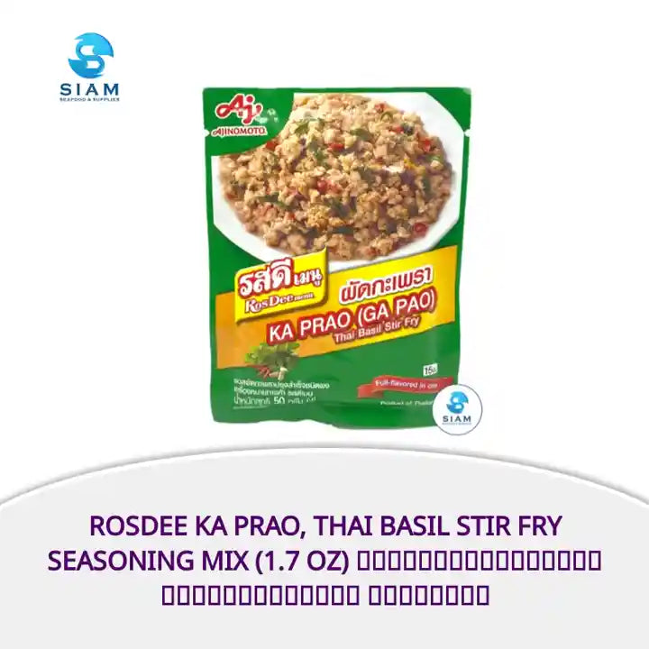 RosDee Ka Prao, Thai Basil Stir Fry Seasoning Mix (1.7 oz) ซอสผัดกะเพราปรุงสำเร็จชนิดผง รสดีเมนู by@Outfy