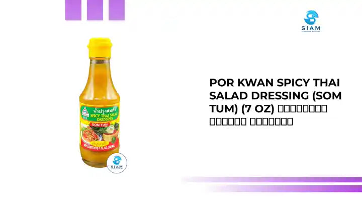 Por Kwan Spicy Thai Salad Dressing (Som Tum) (7 oz) น้ำปรุงส้มตำ พ่อขว – Siam Store