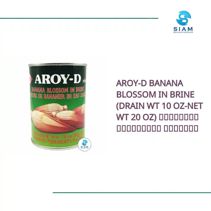 Aroy-D Banana Blossom in Brine (Drain wt 10 oz-Net wt 20 oz) หัวปลีในน้ำเกลือ อร่อยดี by@Outfy