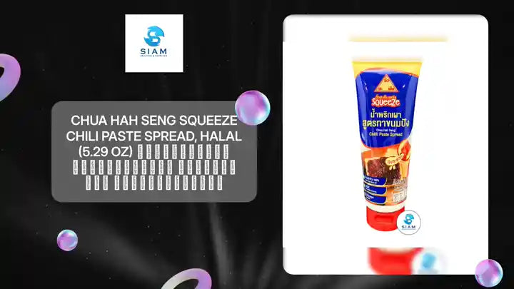Chua Hah Seng Squeeze Chili Paste Spread, Halal (5.29 oz) น้ำพริกเผาสูตรทาขนมปัง แบบหลอดบีบ ตราฉั่วฮะเส็ง by@Outfy
