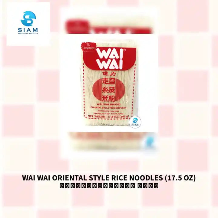 Wai Wai Oriental Style Rice Noodles (17.5 oz) เส้นหมี่อบแห้ง ไวไว by@Outfy