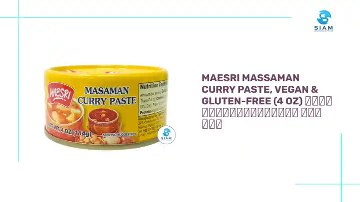 MaeSri Massaman Curry Paste, Vegan &amp; Gluten-Free (4 oz) น้ำพริกแกงมัสมั่น แม่ศรี by@Outfy