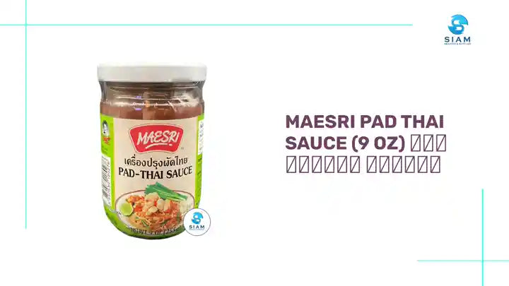 MaeSri Pad Thai Sauce (9 oz) ซอสผัดไทย แม่ศรี by@Outfy