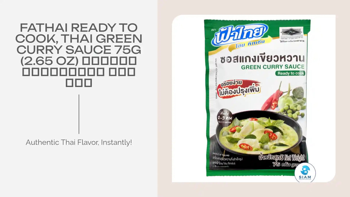FaThai Ready to Cook, Thai Green Curry Sauce 75g (2.65 oz) ซอสแกงเขียวหวาน ฟ้าไทย by@Outfy