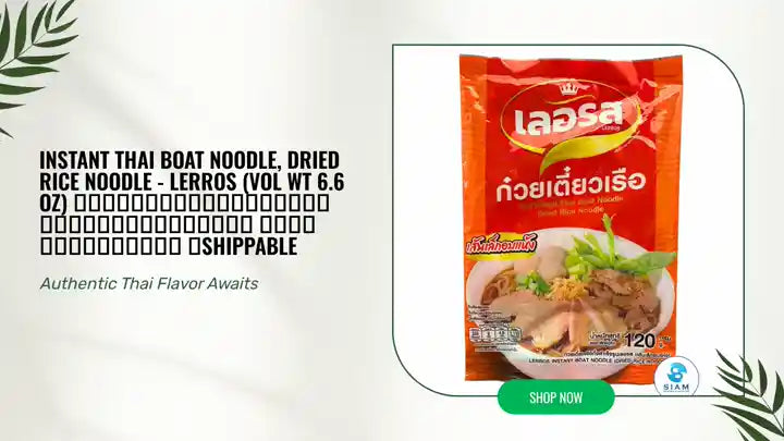 Instant Thai Boat Noodle, Dried Rice Noodle - Lerros (Vol Wt 6.6 oz) ก๋วยเตี๋ยวเรือกึ่งสำเร็จรูปเลอรส เส้นเล็กอบแห้ง 📦shippable by@Outfy