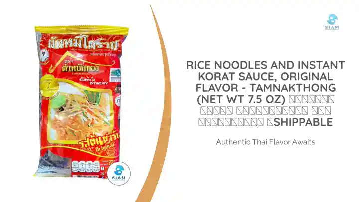Rice Noodles and Instant Korat Sauce, Original Flavor - Tamnakthong (Net Wt 7.5 oz) ผัดหมี่โคราช รสต้นตำรับ ตราตำหนักทอง 📦shippable by@Outfy